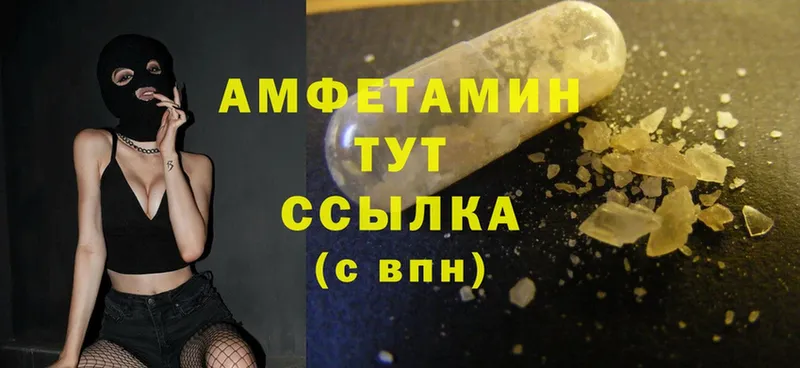 Amphetamine 98%  Дудинка 