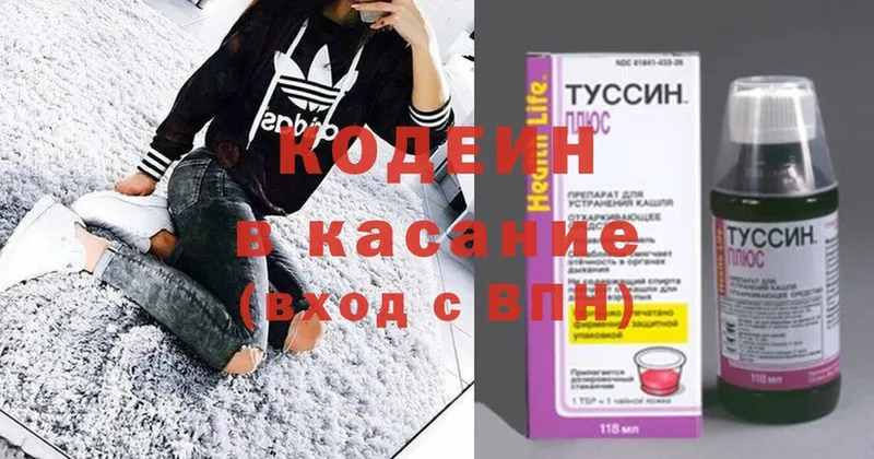 Кодеиновый сироп Lean напиток Lean (лин)  Дудинка 