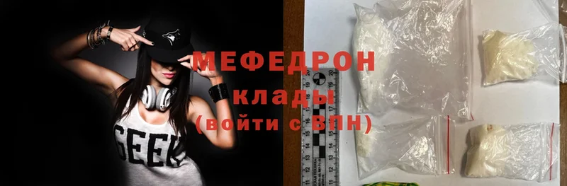 купить наркотики цена  Дудинка  Мефедрон mephedrone 